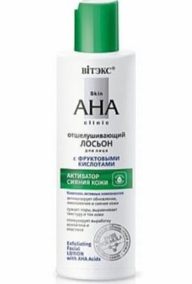 Купить  витэкс skin aha clinic лосьон для лица отшелушивающий с фруктовыми кислотами 150мл в Дзержинске