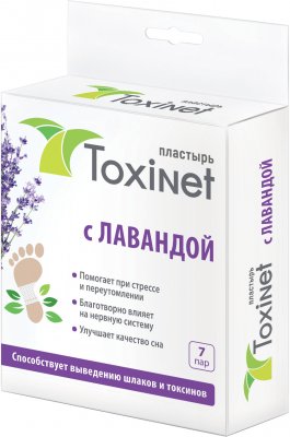 Купить пластырь toxinet (токсинет) для ухода за кожей стоп лаванда, 7 шт в Дзержинске