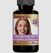 Купить комплекс витамины «кожа, волосы, ногти» для женщин после 30 лет терезаледи (terezalady), капсулы массой 0,535 г 90 шт. бад в Дзержинске