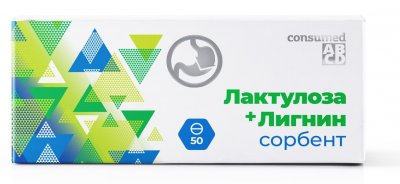 Купить лактулоза+лигнин сорбент консумед (consumed), таблетки 50 шт бад в Дзержинске