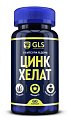 Купить gls (глс) цинк хелат, капсулы массой 400мг, 60 шт бад в Дзержинске