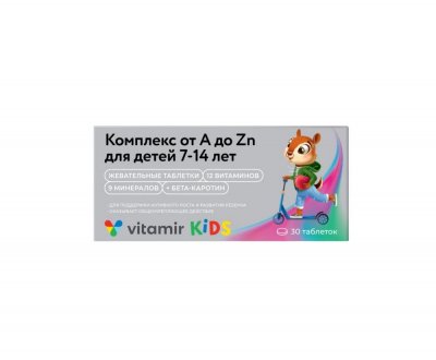 Купить витаминно-минеральный комплекс для детей 7-14 лет от a до zn, таблетки жевательные 30 шт бад в Дзержинске