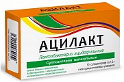 Купить ацилакт, суппозитории вагинальные, 10 шт в Дзержинске
