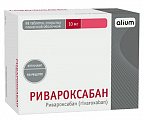 Купить ривароксабан, таблетки покрытые пленочной оболочкой 10 мг, 98 шт в Дзержинске