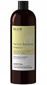 Купить ollin prof salon beauty (оллин) шампунь для окрашенных волос с экстрактом винограда, 1000 мл в Дзержинске