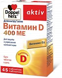 Doppelherz (Доппельгерц) Актив Витамин D3 400МЕ, таблетки 280мг, 45 шт БАД