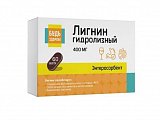 Купить лигнин гидролизный будь здоров! таблеки массой 470 мг, 60 шт бад в Дзержинске