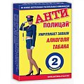 Купить антиполицай, таблетки 2шт бад в Дзержинске