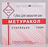 Купить метуракол губка для местного применения, 9см х9см в Дзержинске