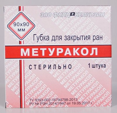 Купить метуракол губка для местного применения, 9см х9см в Дзержинске
