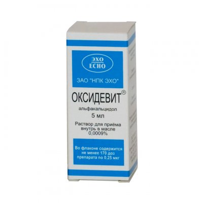 Купить оксидевит, раствор для приема внутрь 9 мкг/мл, 5мл в Дзержинске