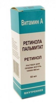 Купить ретинола пальмитат, раствор для приема внутрь масляный 100000 ме/мл, флакон 50мл в Дзержинске