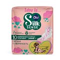 Купить ola! (ола) прокладки silk sense teens ультратонкие нормал мягкая поверхность, 10 шт в Дзержинске