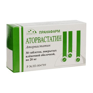 Аторвастатин, таблетки, покрытые пленочной оболочкой 20мг, 30 шт