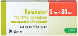 Купить вамлосет, таблетки, покрытые пленочной оболочкой 5мг+80мг, 30 шт в Дзержинске
