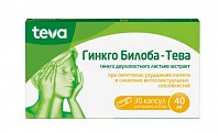 Купить гинкго билоба-тева, капсулы 40 мг, 30 шт в Дзержинске