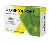 Купить фарингопронт, таблетки для рассасывания 10мг со вкусом лимона, 20шт в Дзержинске