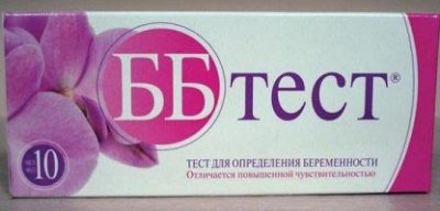 Купить тест для определения беременности бб-тест, 1 шт в Дзержинске