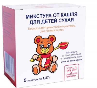 Купить микстура от кашля сухая, порошок для детей 1,47г, 5 шт в Дзержинске