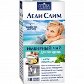 Купить имбирный чай леди слим для похудения мята и мелисса, фильтр-пакет, 30 шт бад в Дзержинске