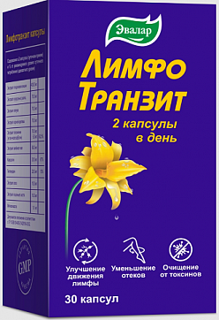ЛимфоТранзит, капсулы 30шт БАД
