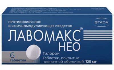 Купить лавомакс нео, таблетки покрытые пленочной оболочкой, 125 мг 6 шт в Дзержинске