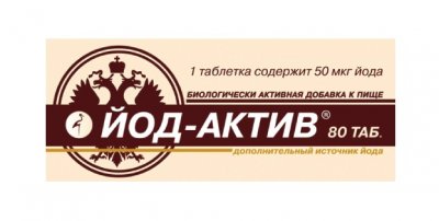 Купить йод-актив, тбл №80_бад (нпц мма им.сеченова и.м.(г.москва), россия) в Дзержинске