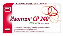 Купить изоптин ср 240, таблетки с пролонгированным высвобождением, покрытые пленочной оболочкой 240мг, 30 шт в Дзержинске
