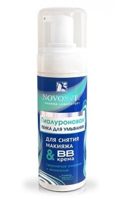 Купить novosvit (новосвит) пенка для умывания, снятия макияжа гиалуроновая, 160мл в Дзержинске