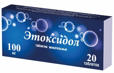 Купить этоксидол, таблетки жевательные 100мг, 20 шт в Дзержинске