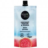 Купить organic shop (органик шоп) coconut yogurt&passion fruit маска для лица увлажняющая, 100 мл в Дзержинске