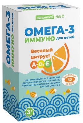 Купить омега-3 иммуно для детей с 3 лет консумед (consumed), капсулы жевательные, 60 шт бад в Дзержинске
