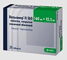 Купить вальсакор н, таблетки, покрытые пленочной оболочкой 160мг+12,5мг, 30 шт в Дзержинске