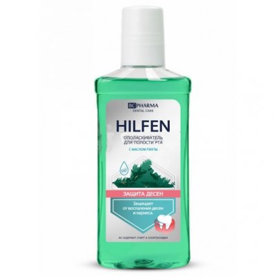 Купить хилфен (hilfen) ополаскиватель полости рта защита десен с маслом пихты, 250мл в Дзержинске