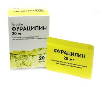 Купить фурацилин средство дезинфицирующее, порошок 20мг, 20 шт в Дзержинске