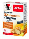Купить doppelherz activ (доппельгерц) женьшень+таурин, капсулы, 30 шт бад в Дзержинске