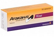 Купить атаканд, таблетки 16мг, 28 шт в Дзержинске