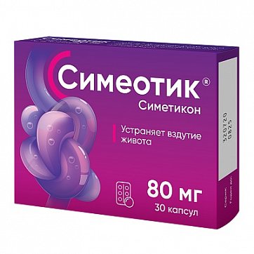 Симеотик, капсулы 80мг, 30 шт