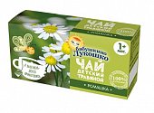 Купить чай бабушкино лукошко с ромашкой, с 1 месяца, фильтр-пакеты 20 шт в Дзержинске
