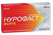 Купить нурофаст форте, таблетки, покрытые пленочной оболочкой 400мг, 20шт в Дзержинске