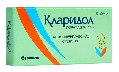 Купить кларидол, таблетки 10мг, 10 шт от аллергии в Дзержинске