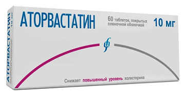 Аторвастатин, таблетки покрытые пленочной оболочкой 10мг, 60 шт