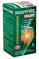 Купить хондрогард квадро, таблетки покрытые пленочной оболочкой 1030мг 40шт бад в Дзержинске
