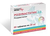 Купить розувастатин-сз, таблетки, покрытые пленочной оболочкой 20мг, 60 шт в Дзержинске