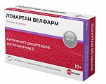 Купить лозартан велфарм, таблетки, покрытые пленочной оболочкой 100мг 30шт в Дзержинске