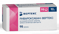 Купить ривароксабан-вертекс, таблетки покрытые пленочной оболочкой 10 мг, 98шт в Дзержинске