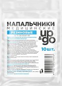 Купить напальчник up&go (ап энд гоу) медицинский латексный, 10 шт в Дзержинске