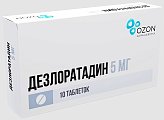 Купить дезлоратадин, таблетки, покрытые пленочной оболочкой 5мг, 10 шт от аллергии в Дзержинске