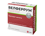 Купить велферрум, раствор для внутривенного введения 20мг/мл, ампулы 5мл, 5шт в Дзержинске