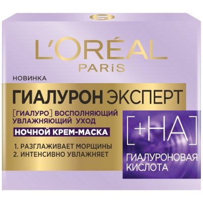 Купить l'oreal (лореаль) гиалурон эксперт, крем-маска для лица ночной, 50мл в Дзержинске